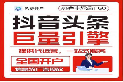 案例分享：如何通过百度信息流实现品牌曝光