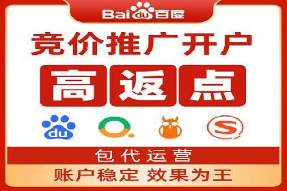 SEM百度竞价实战案例：如何提高广告质量度